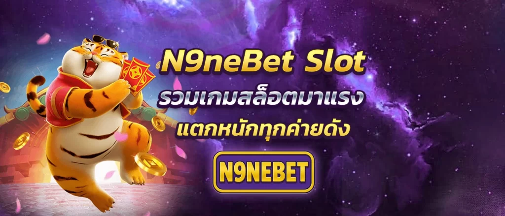 n9nebet-slot